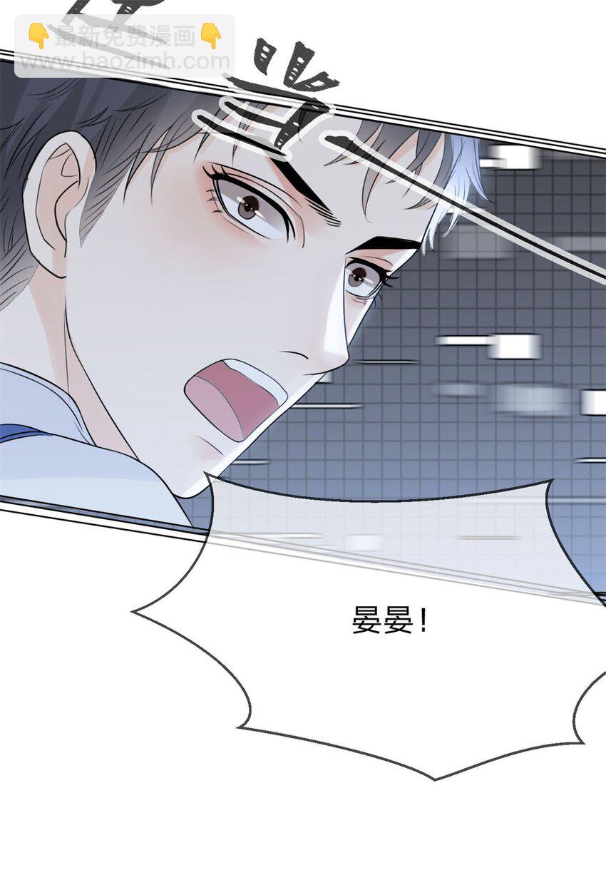 第6话 好想见他的样子-第7话