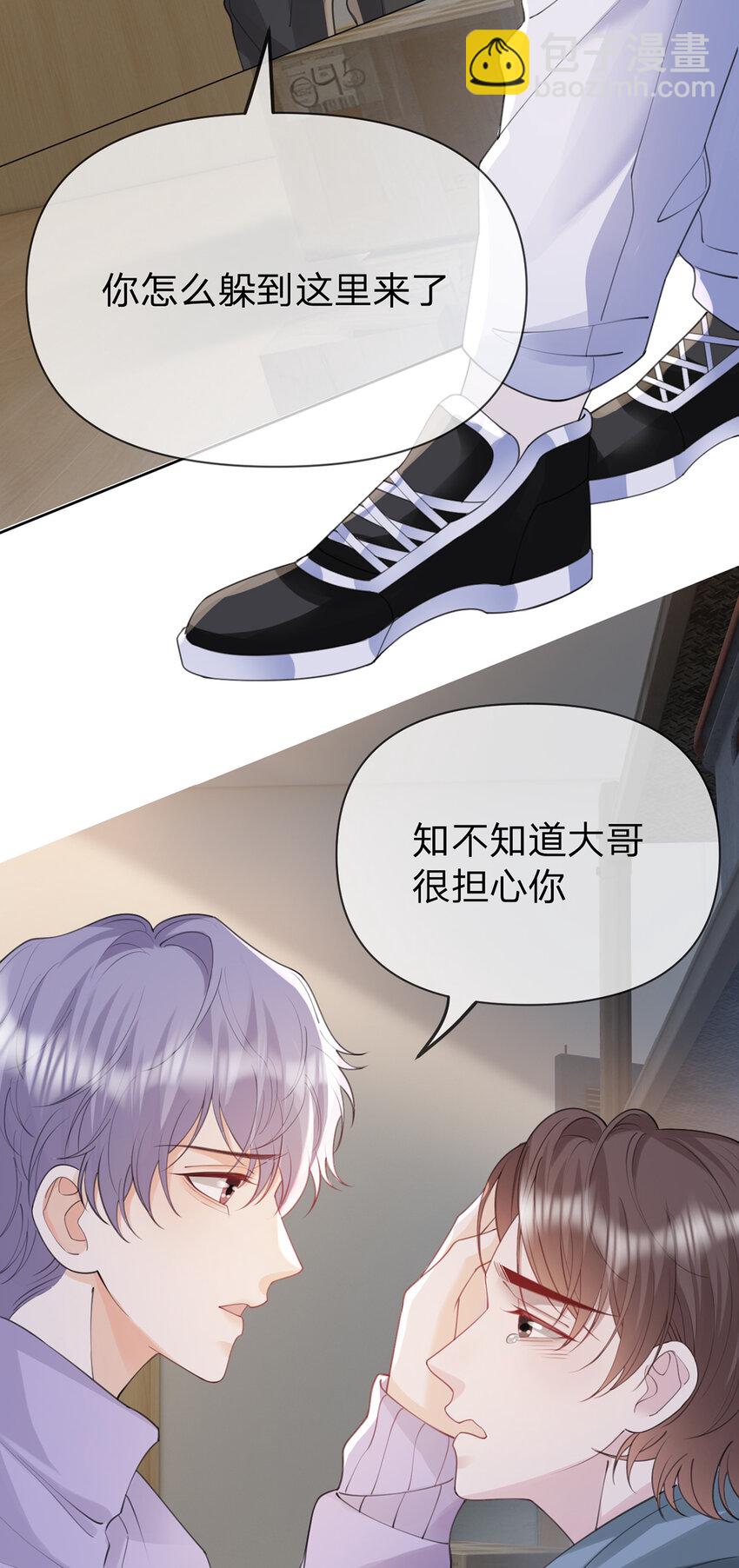 第60话 十九年前的谜团-第61话