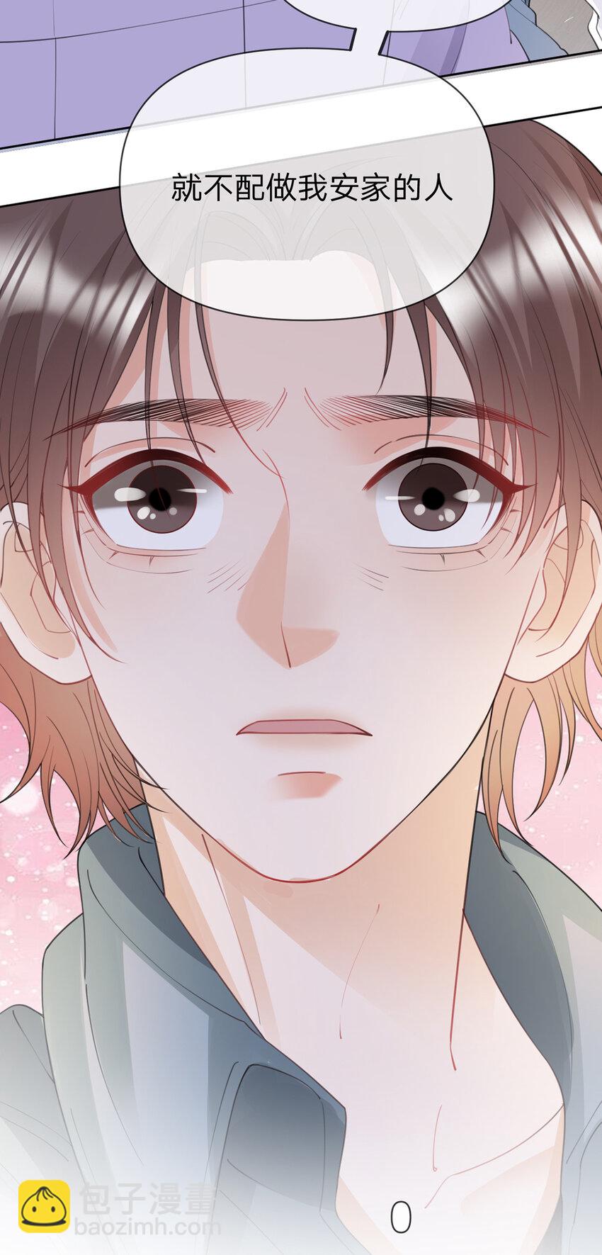 第60话 十九年前的谜团-第61话