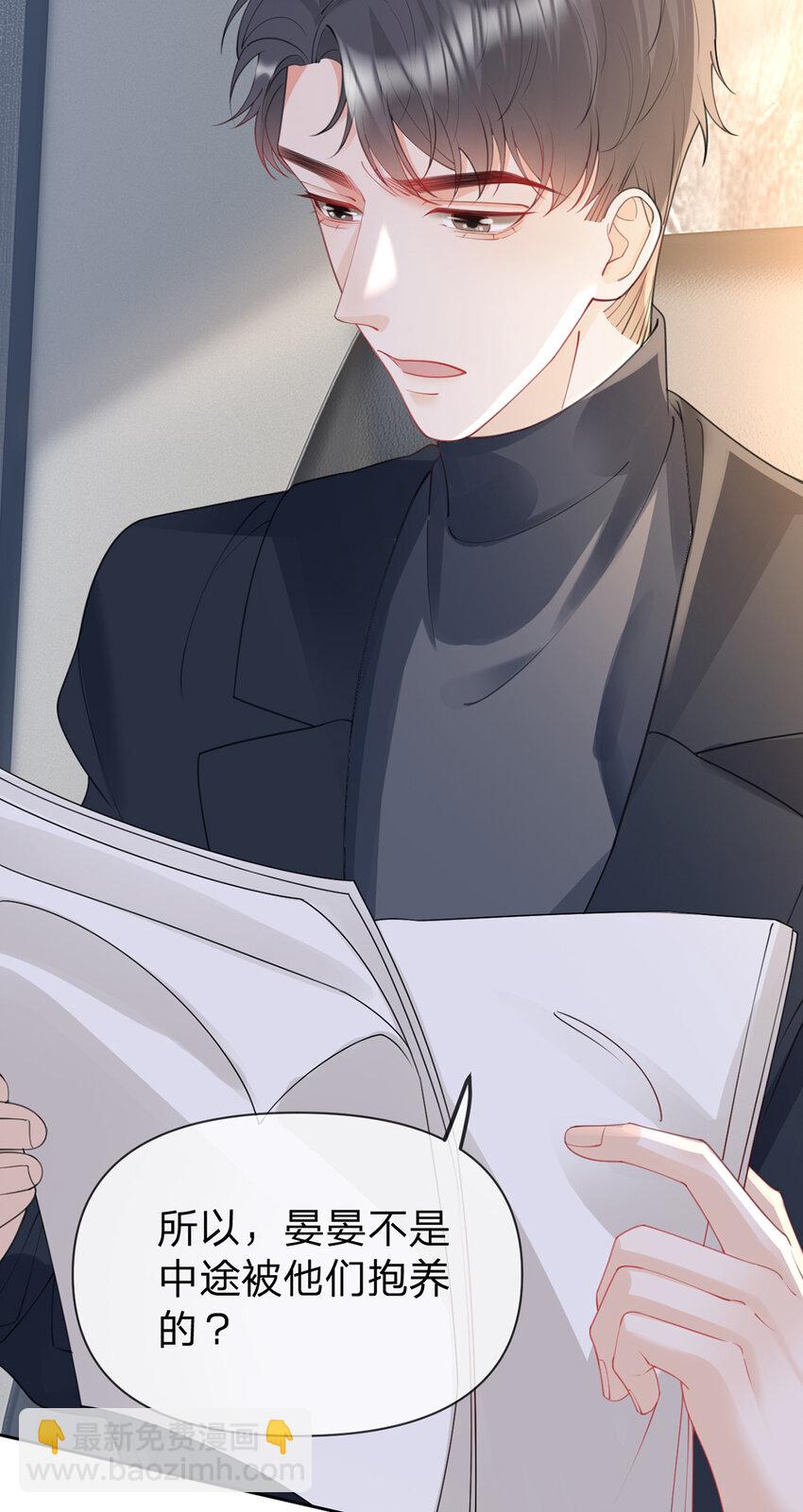 第60话 十九年前的谜团-第61话