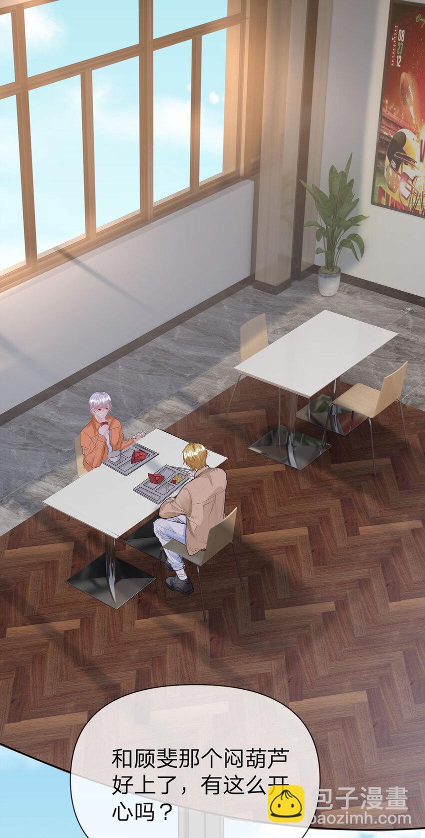 第60话 十九年前的谜团-第61话