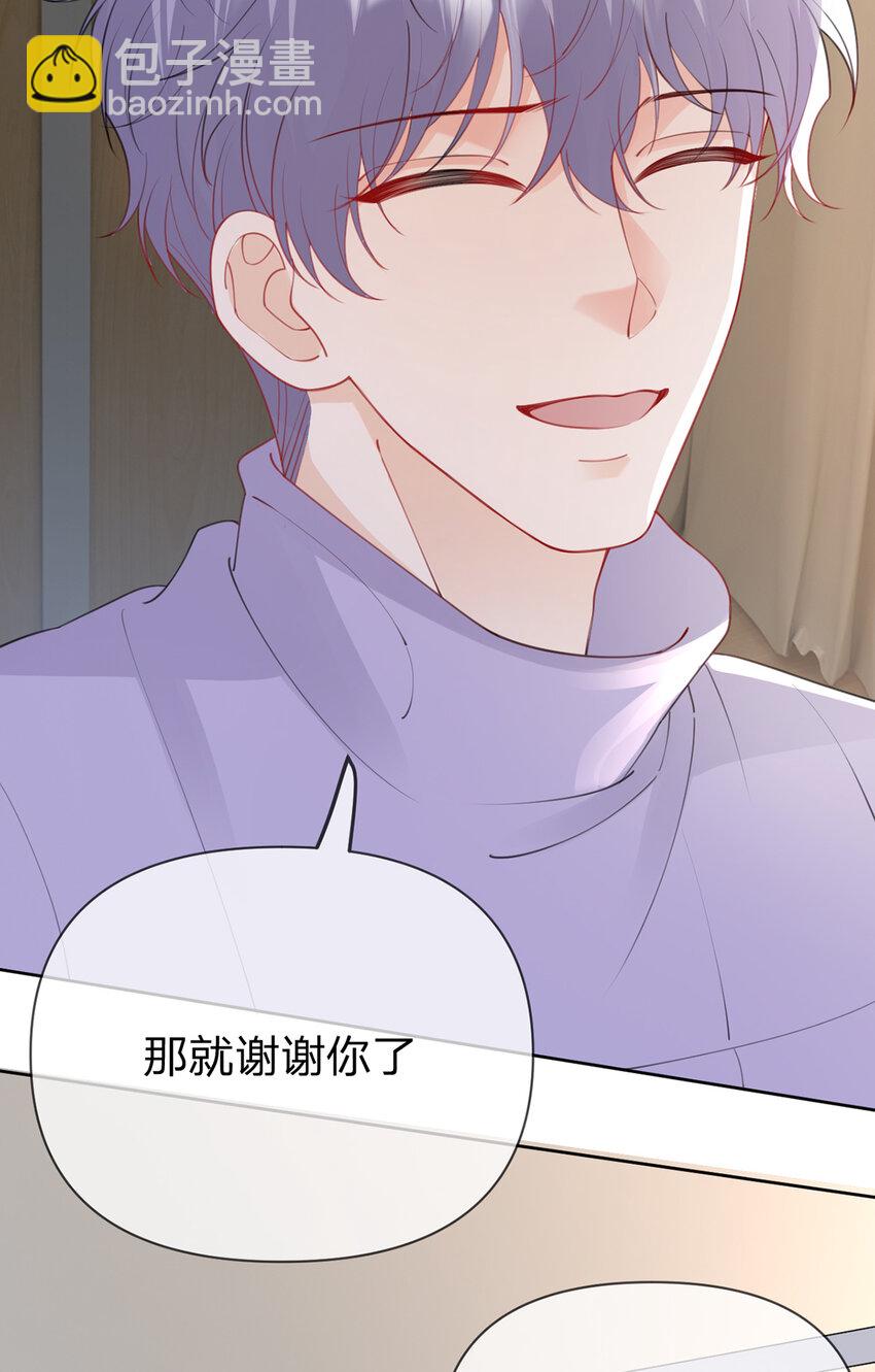 第60话 十九年前的谜团-第61话