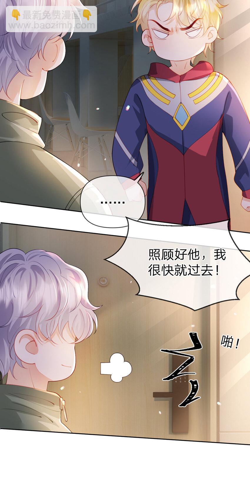 第64话 想让你开心-第65话