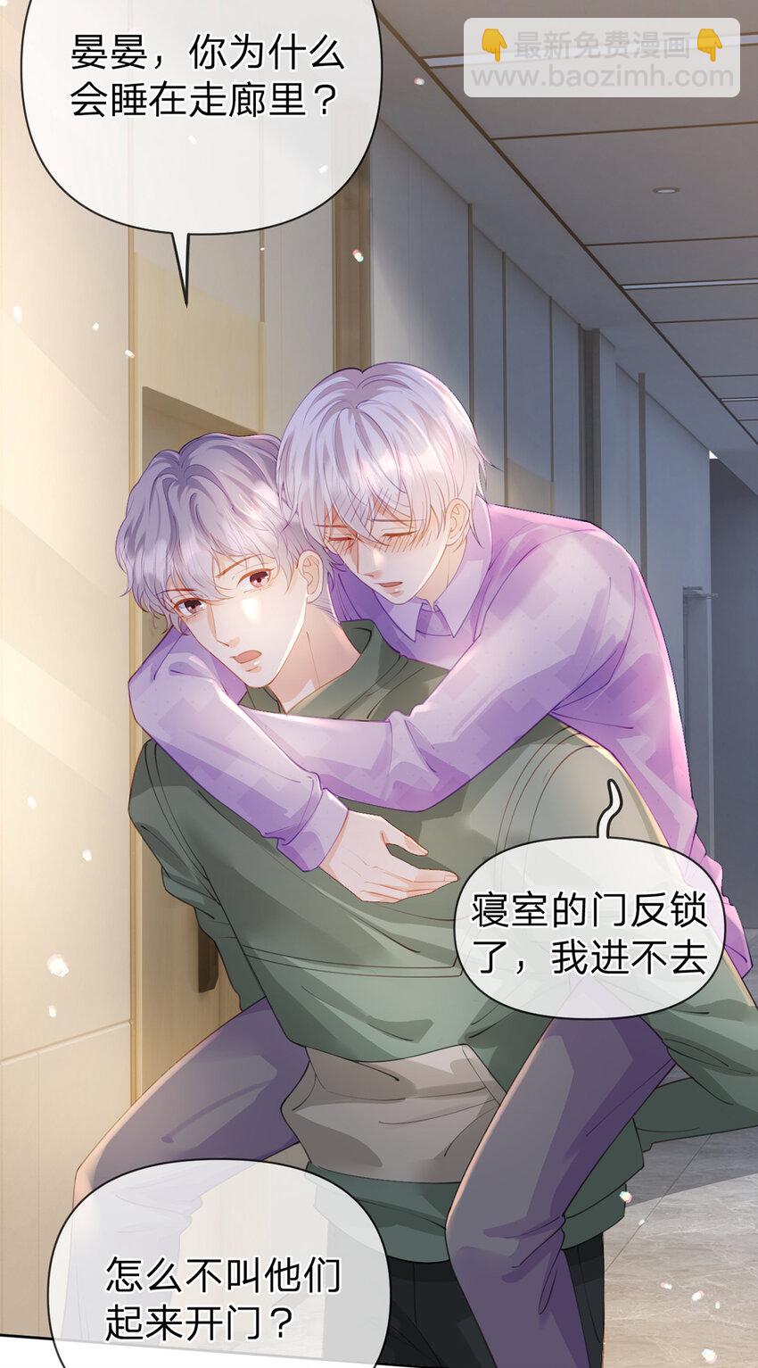 第64话 想让你开心-第65话