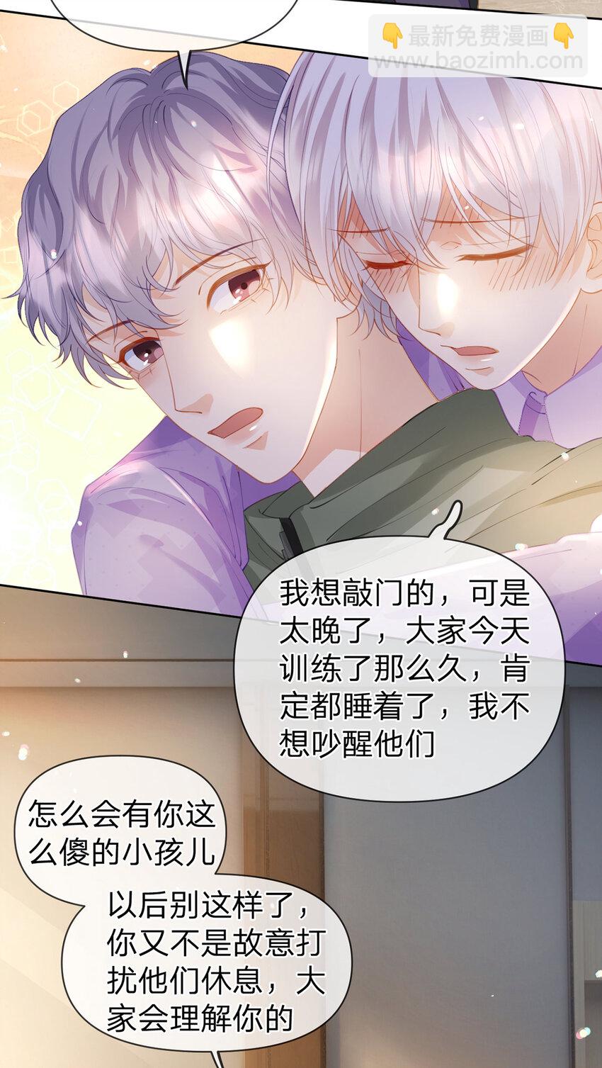 第64话 想让你开心-第65话