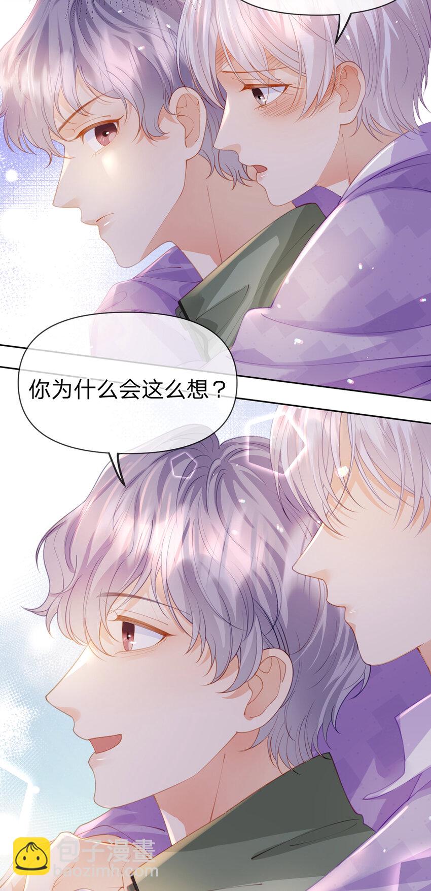 第64话 想让你开心-第65话