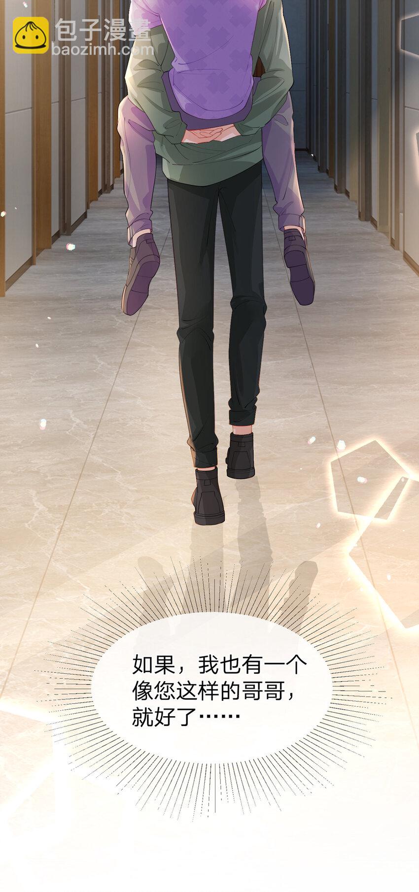 第64话 想让你开心-第65话