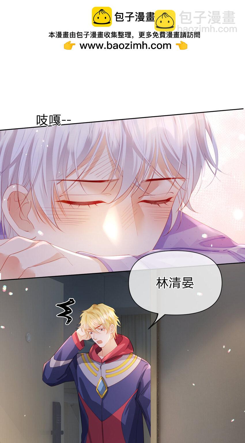 第64话 想让你开心-第65话