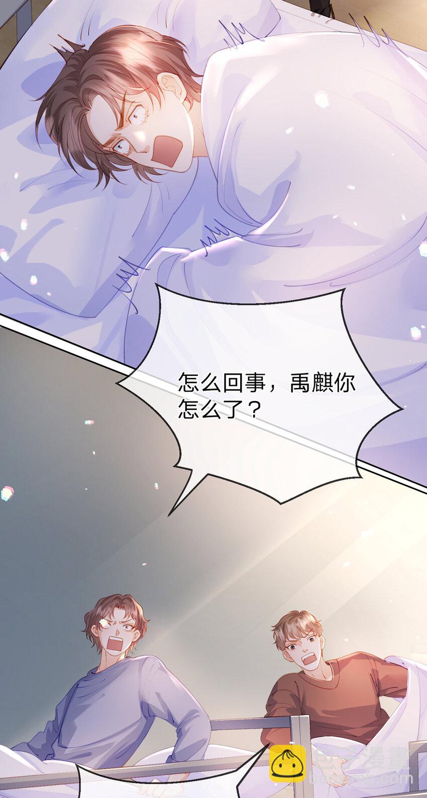 第64话 想让你开心-第65话