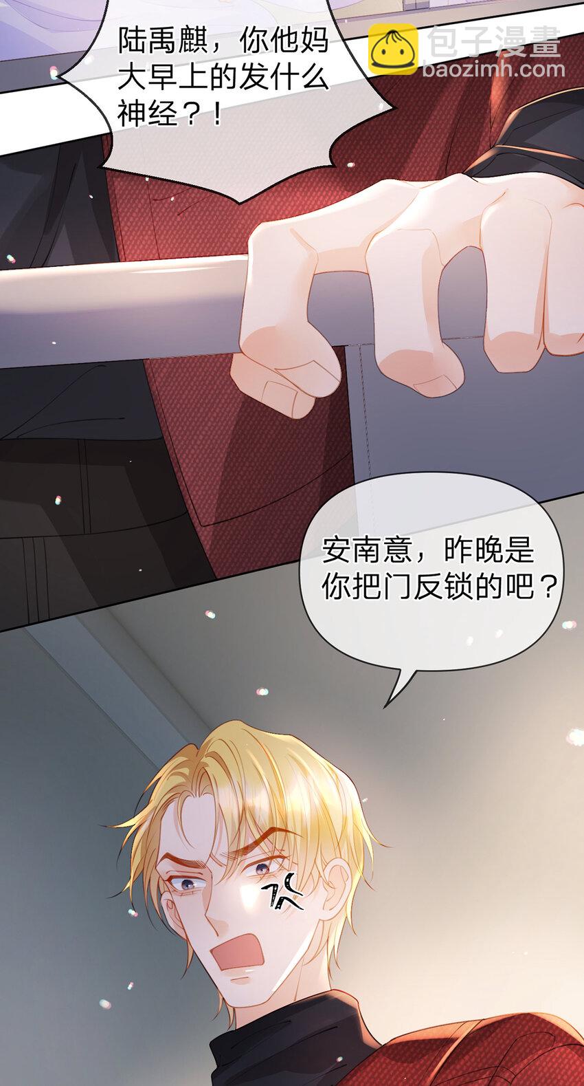 第64话 想让你开心-第65话