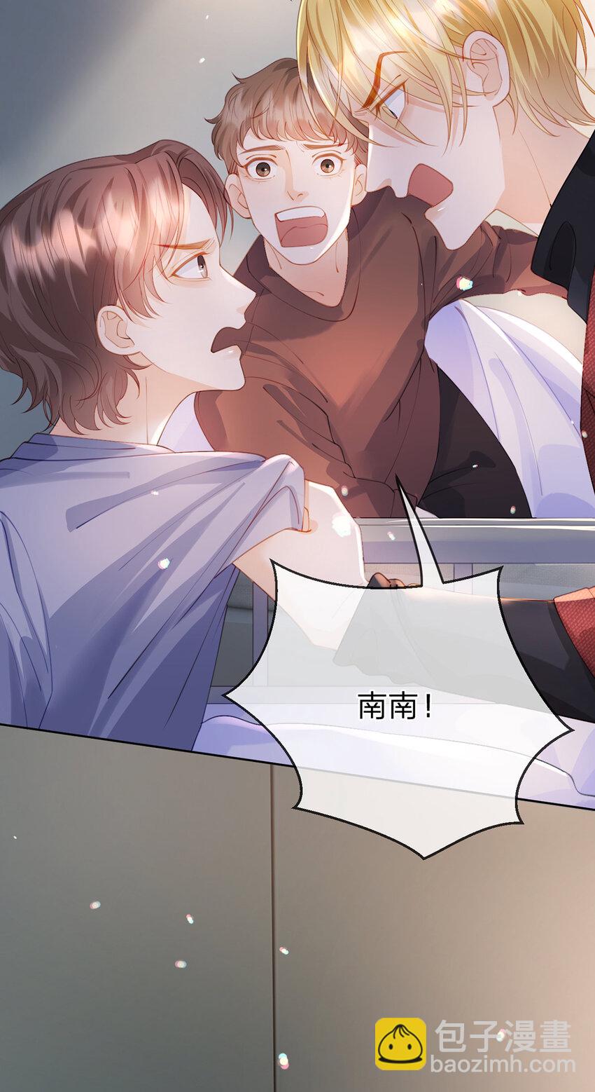 第64话 想让你开心-第65话