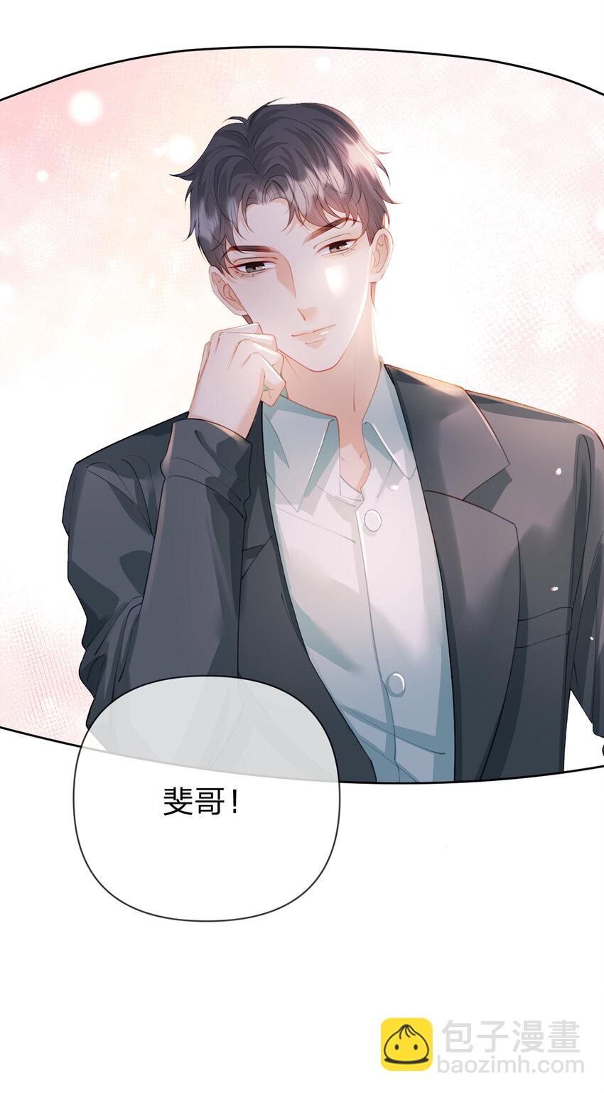 第64话 想让你开心-第65话