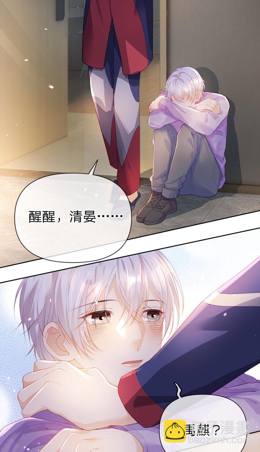 第64话 想让你开心-第65话