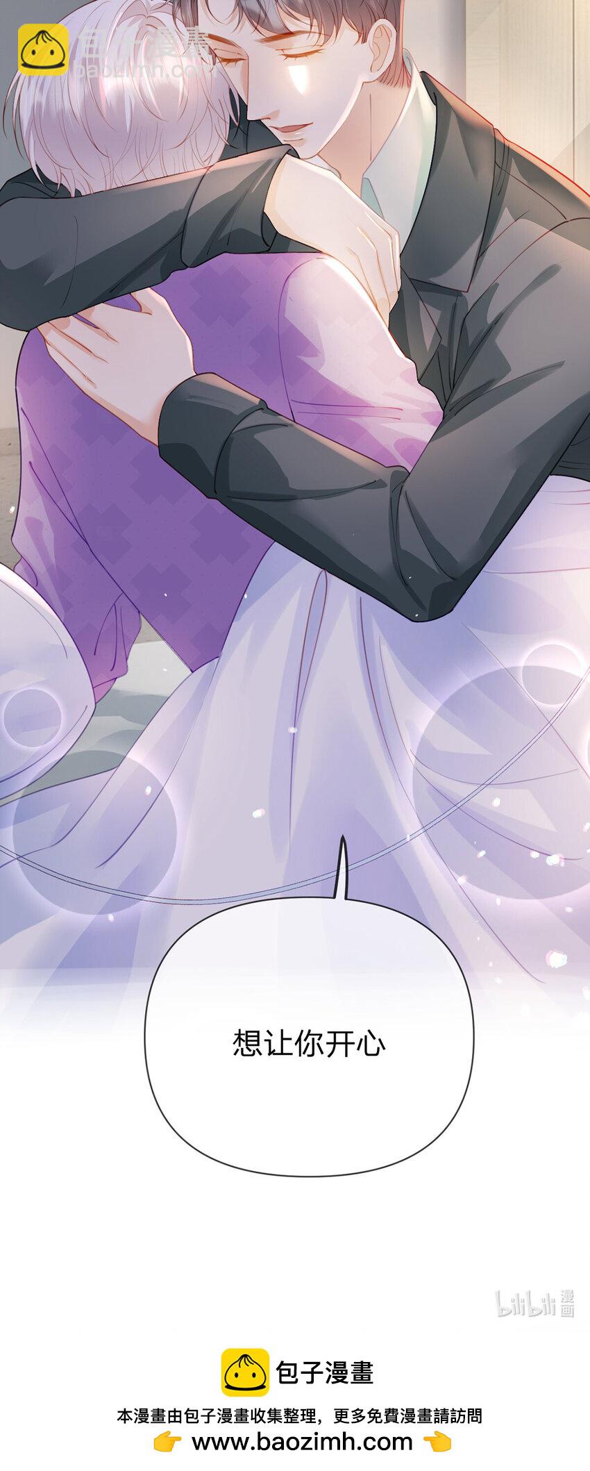 第64话 想让你开心-第65话