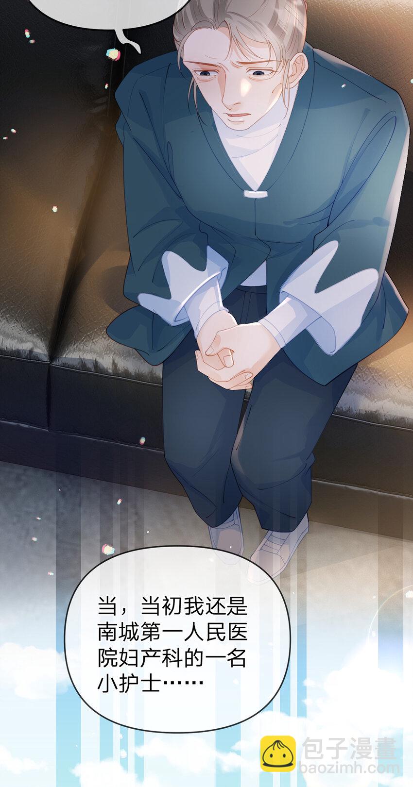 第68话 尘封的真相-第69话