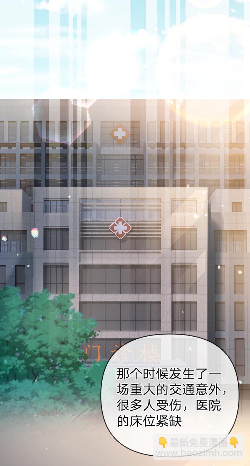 第68话 尘封的真相-第69话