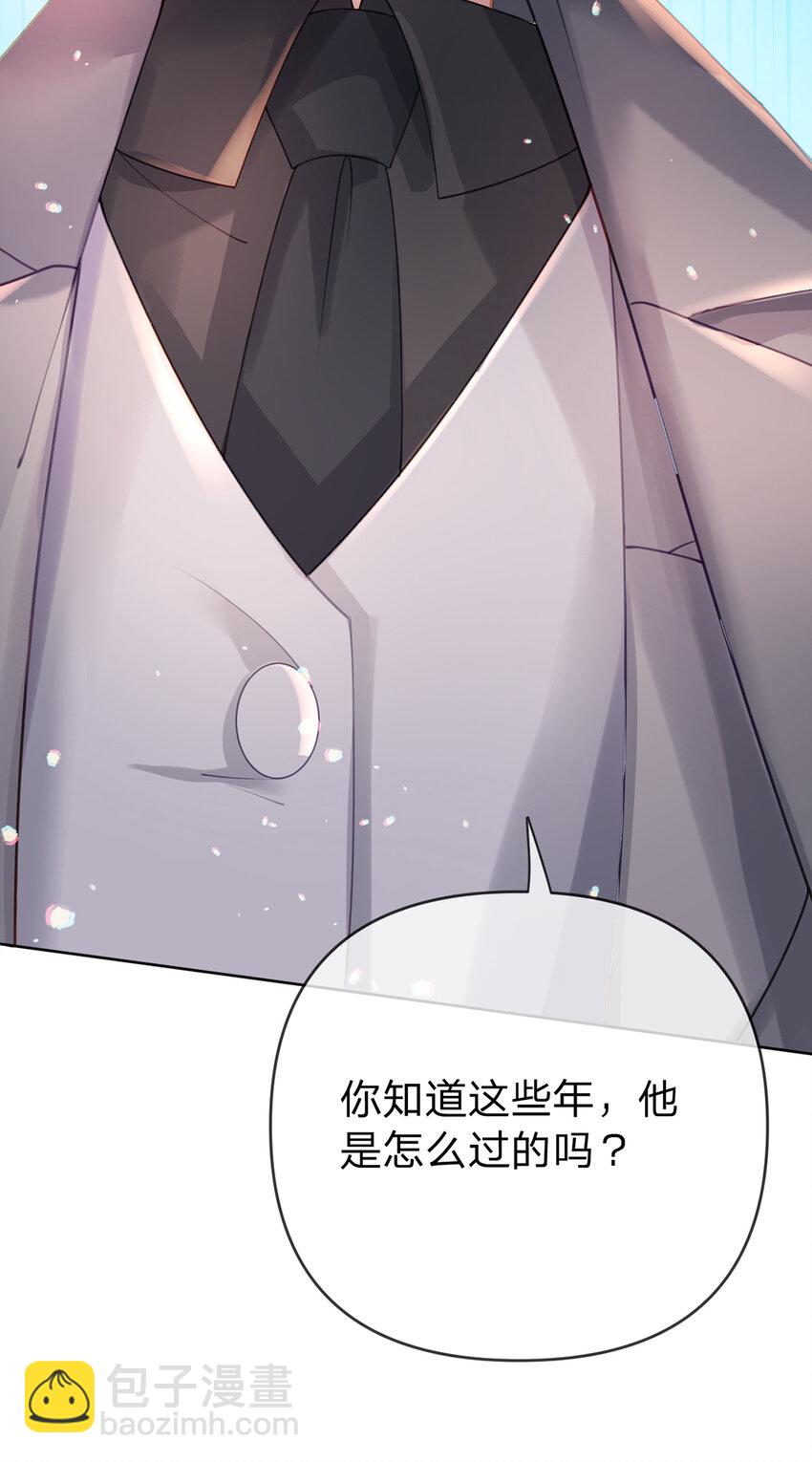 第68话 尘封的真相-第69话