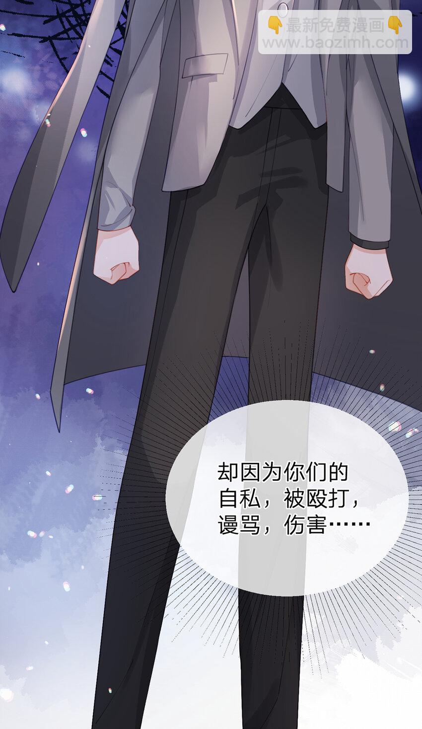 第68话 尘封的真相-第69话