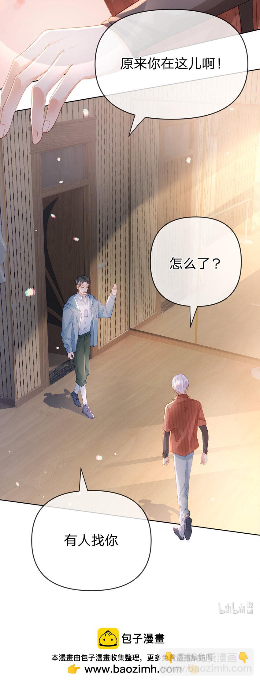 第68话 尘封的真相-第69话