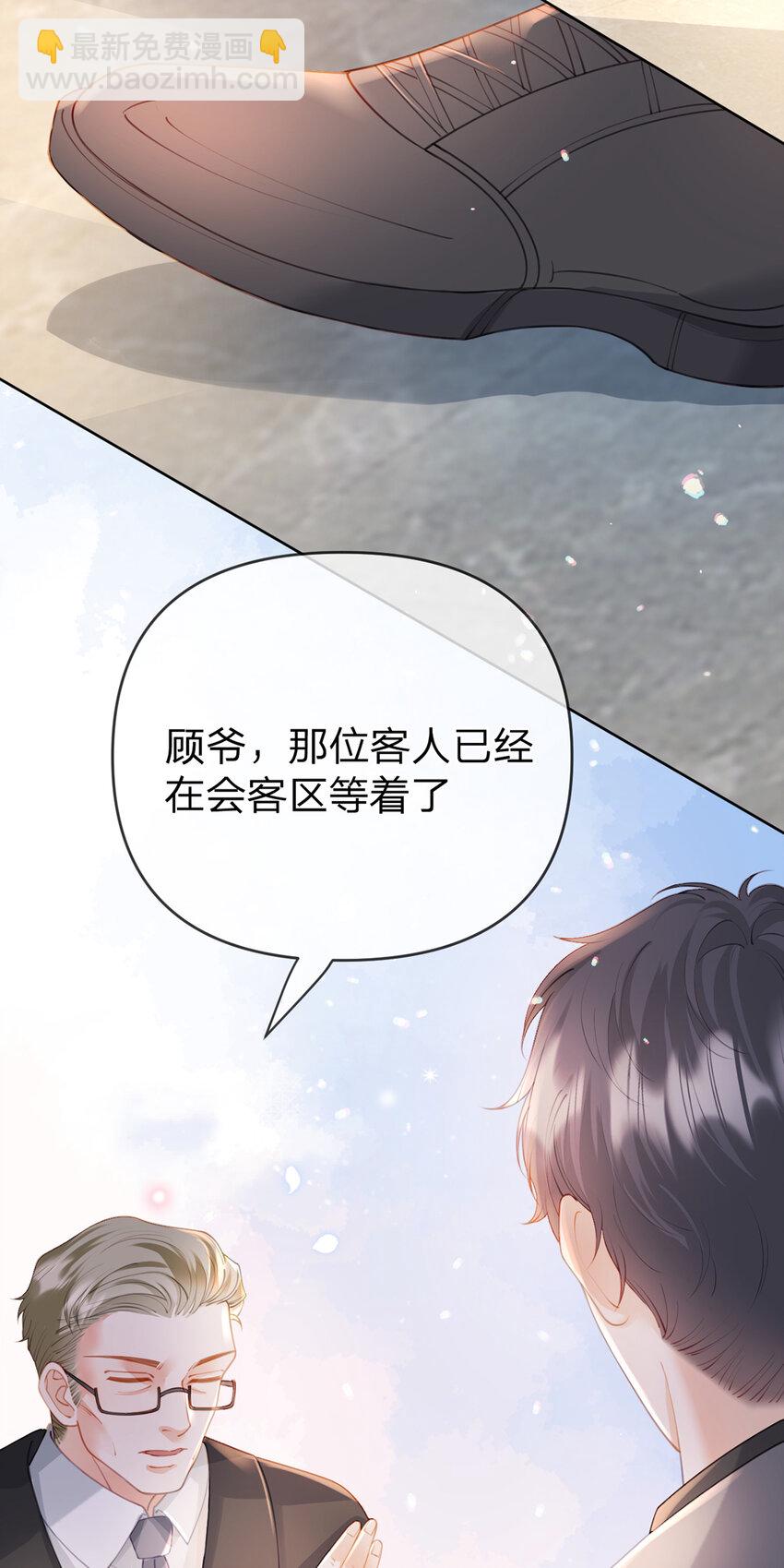 第68话 尘封的真相-第69话