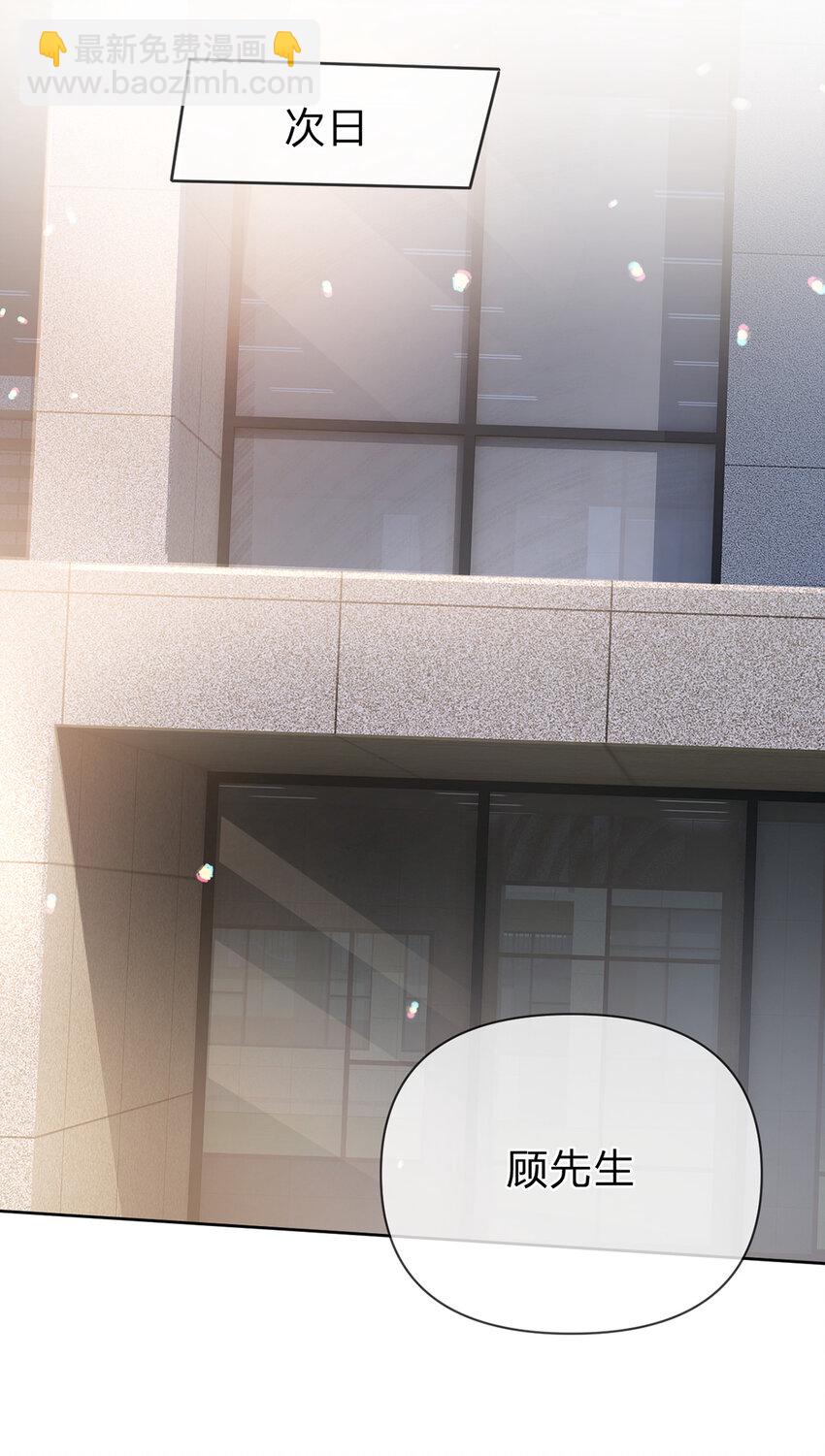 第70话 应得的一切-第71话