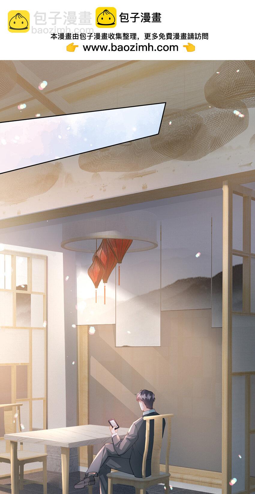 第70话 应得的一切-第71话