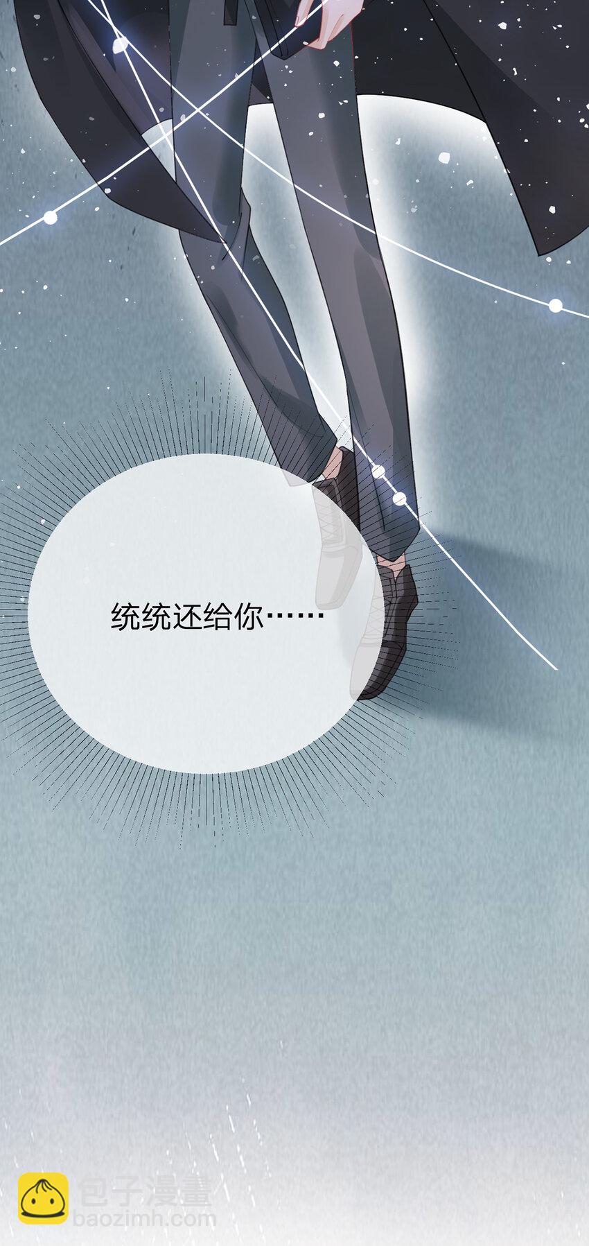 第70话 应得的一切-第71话