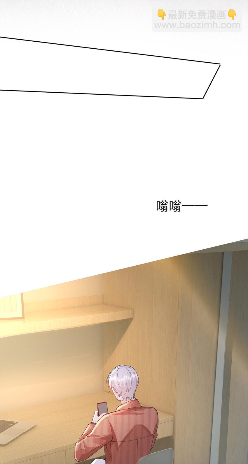 第70话 应得的一切-第71话