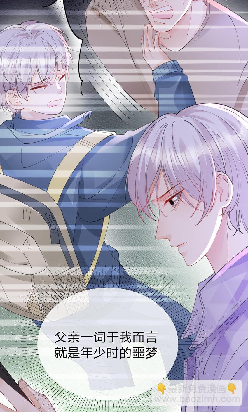 第70话 应得的一切-第71话