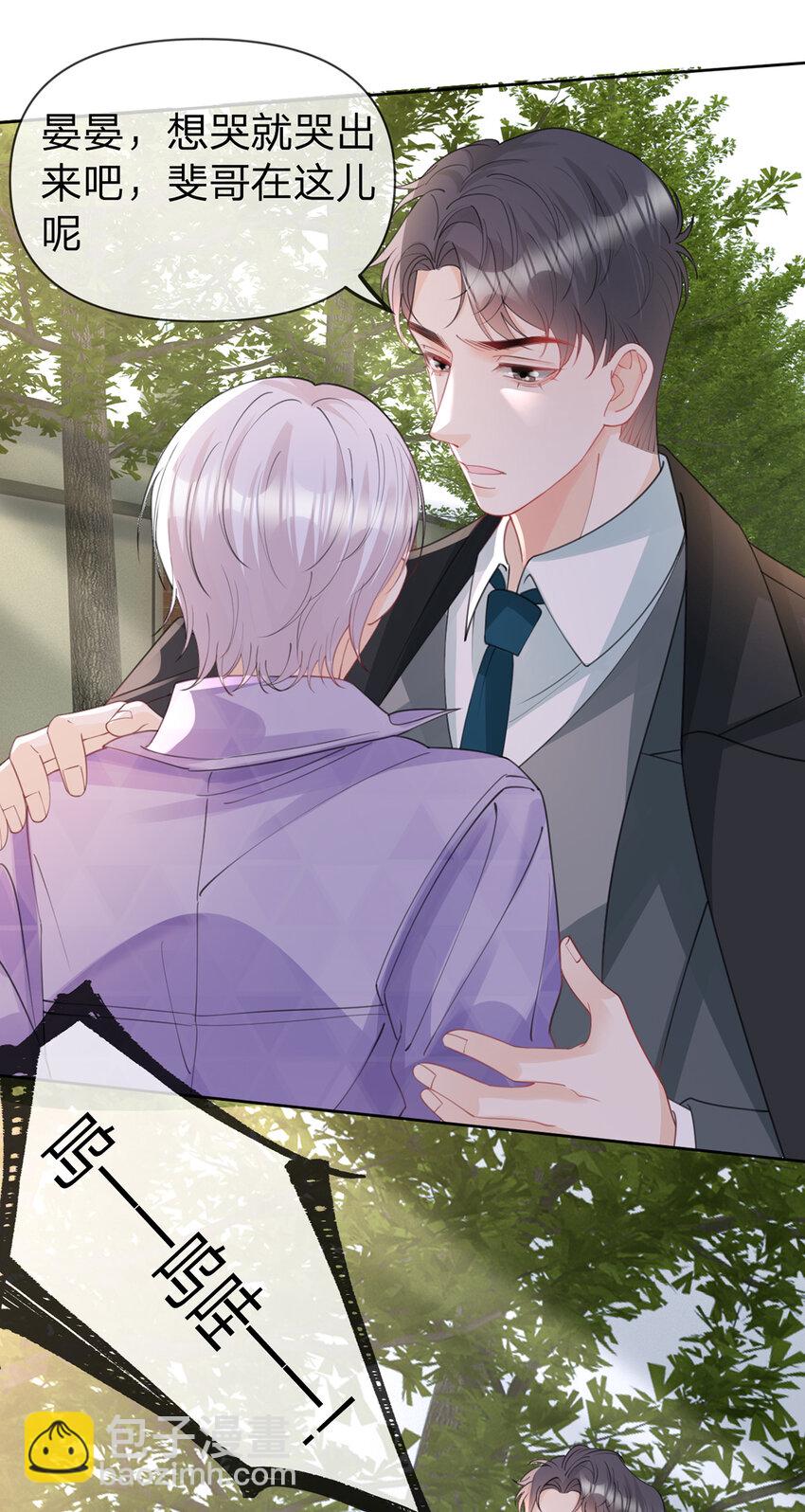 第72话 被交换的人生-第73话