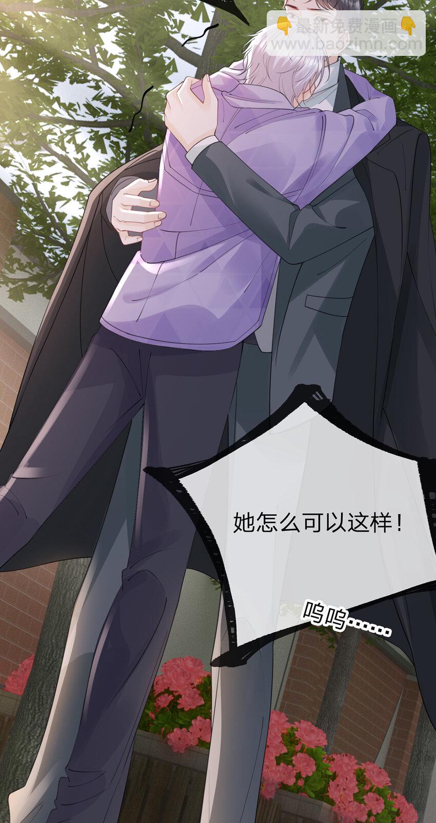 第72话 被交换的人生-第73话