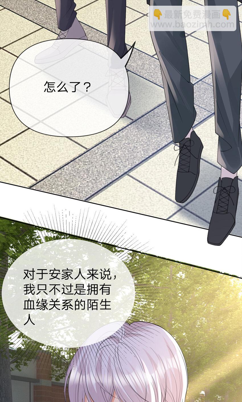 第72话 被交换的人生-第73话