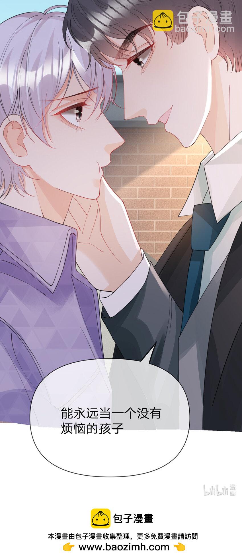 第72话 被交换的人生-第73话