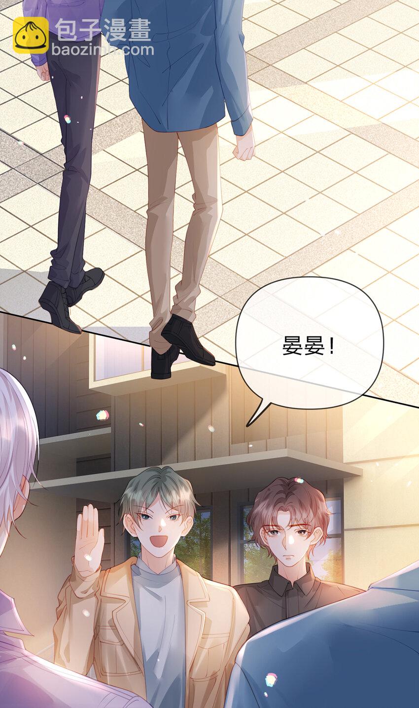 萬人嫌重生後火爆全網 - 第74話 cp要多多營業 - 2