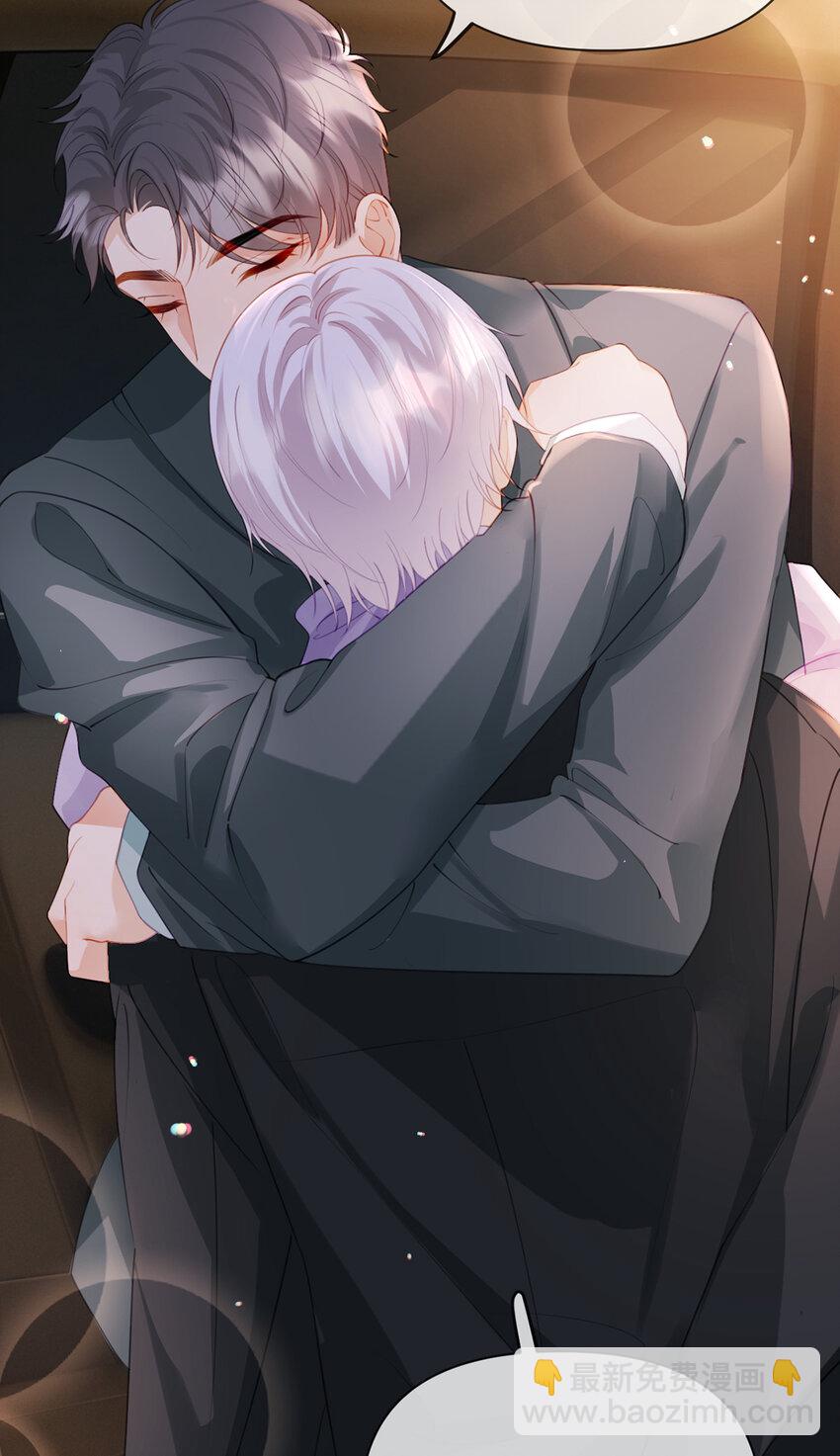 萬人嫌重生後火爆全網 - 第74話 cp要多多營業 - 6
