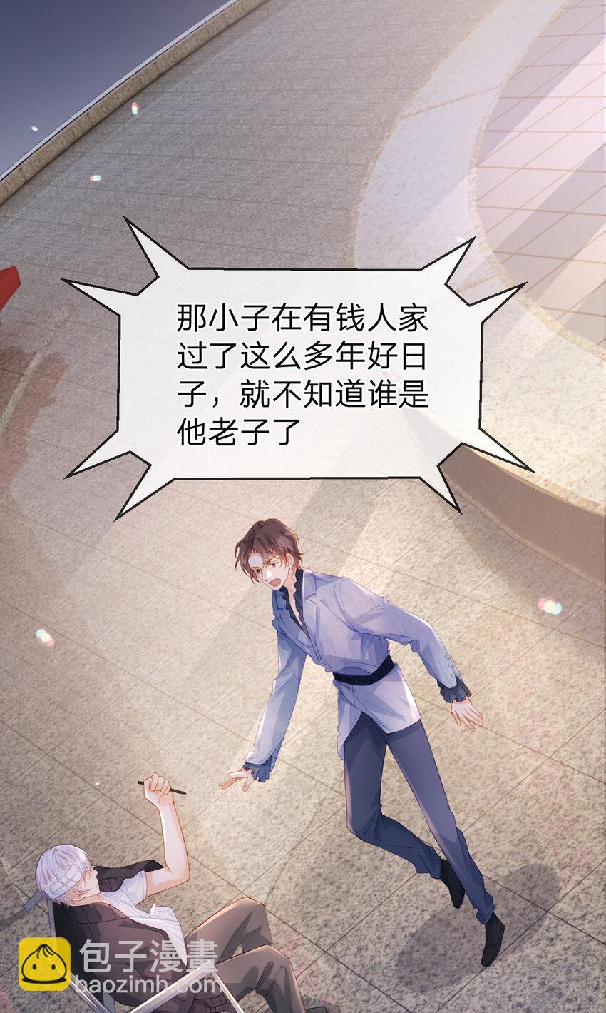 第80话 想你在我身边-第81话