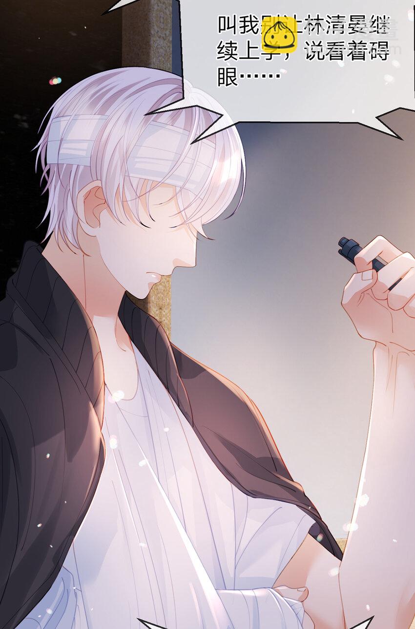 第80话 想你在我身边-第81话