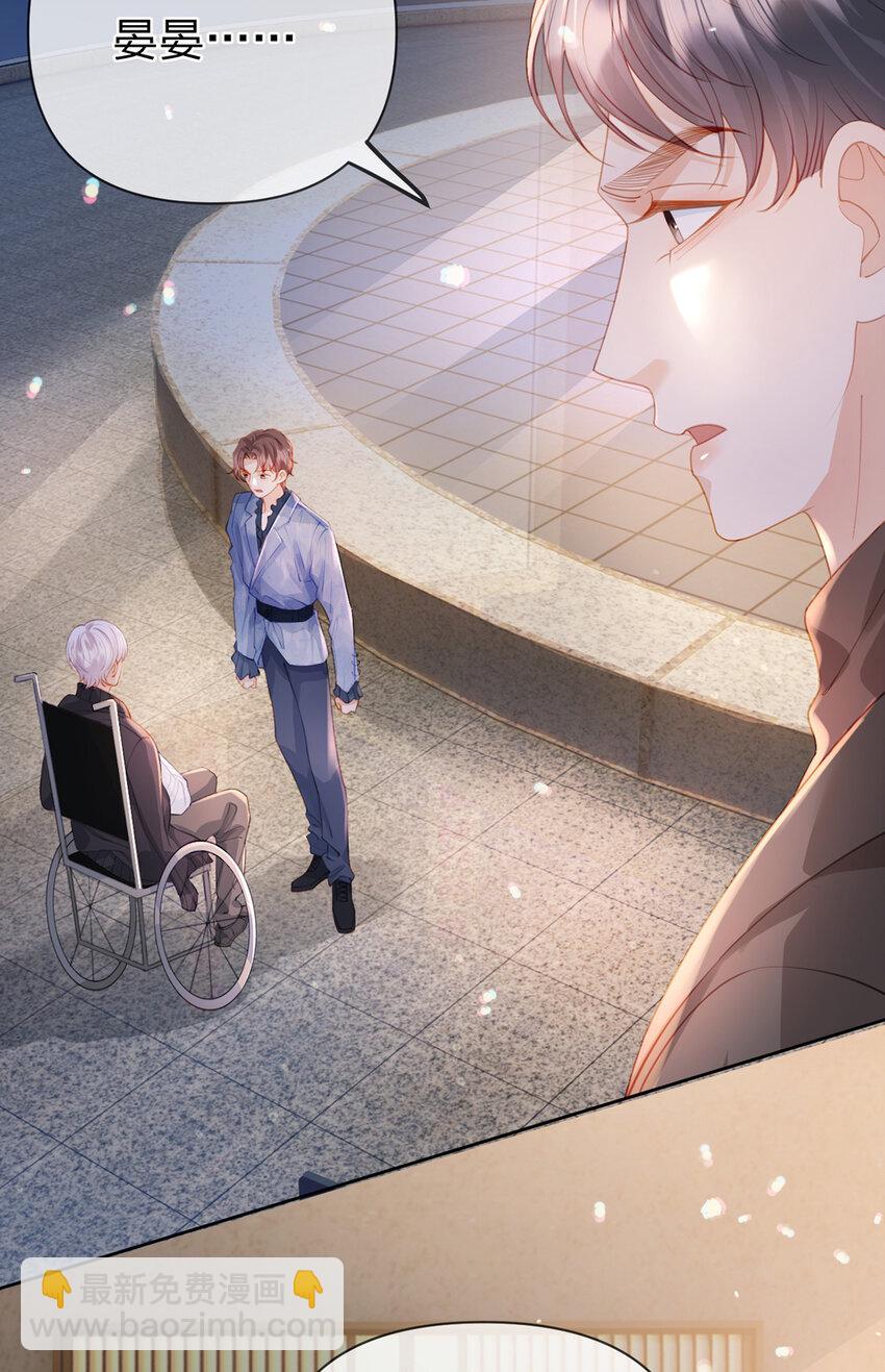 第80话 想你在我身边-第81话