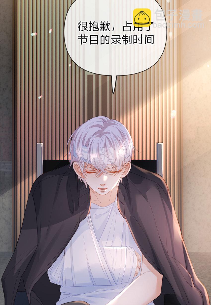 第80话 想你在我身边-第81话