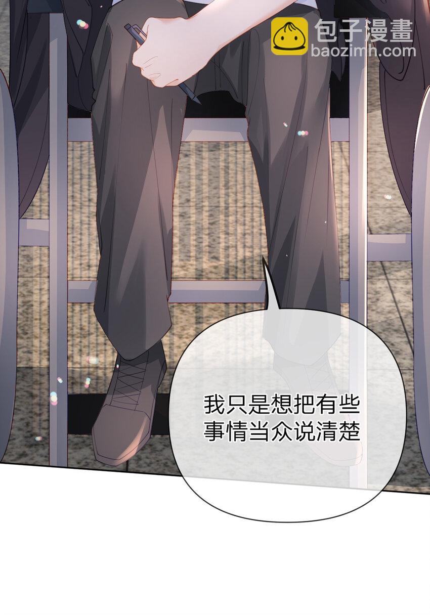 第80话 想你在我身边-第81话