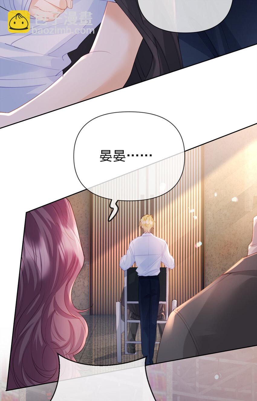 第80话 想你在我身边-第81话