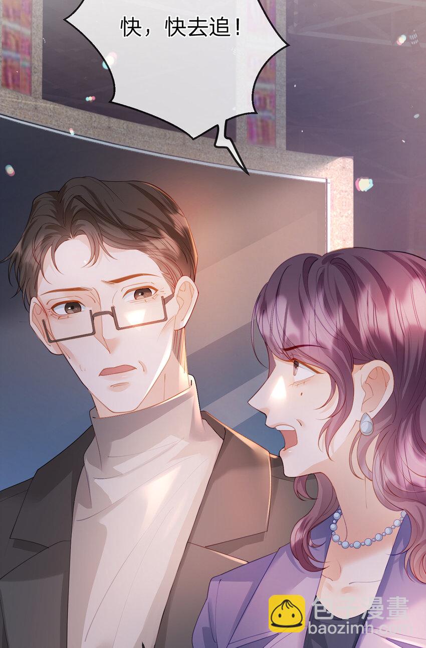 第80话 想你在我身边-第81话