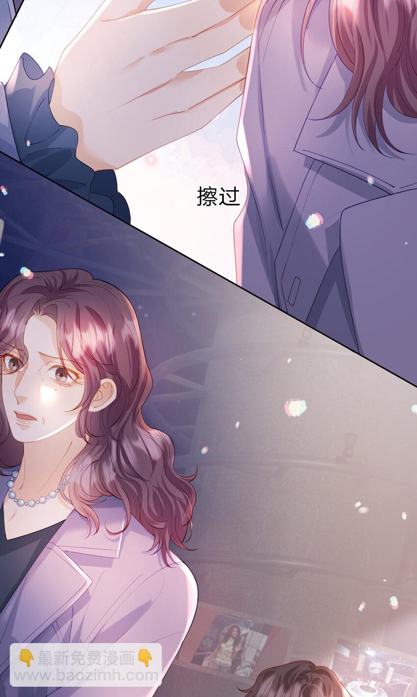 第80话 想你在我身边-第81话