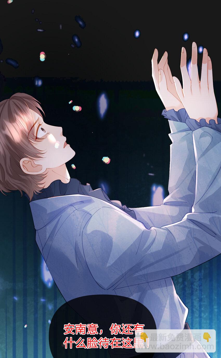 第80话 想你在我身边-第81话