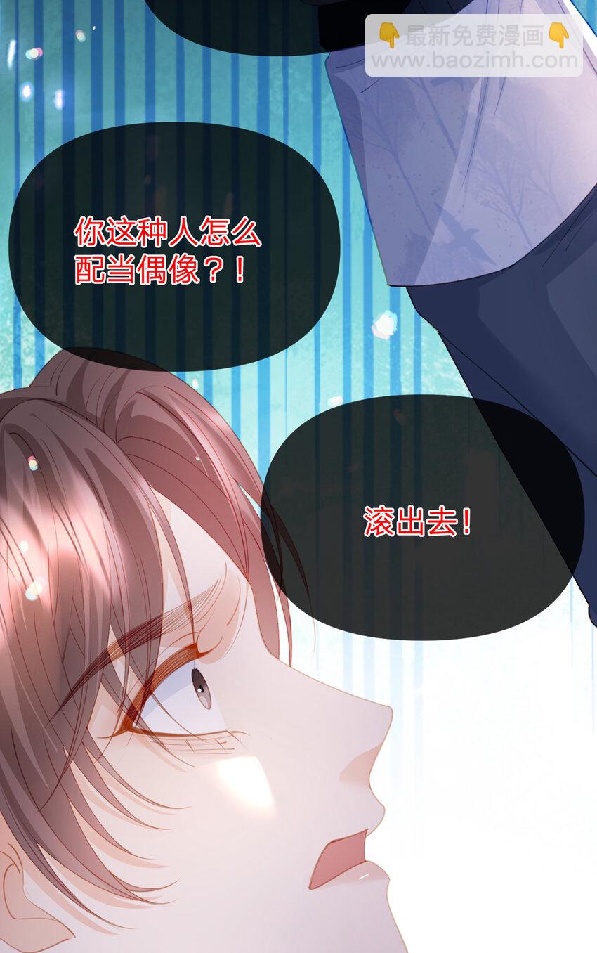 第80话 想你在我身边-第81话