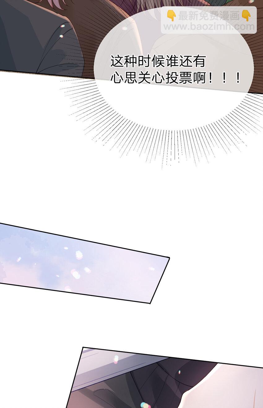 第80话 想你在我身边-第81话