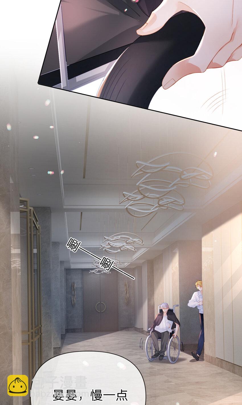 第80话 想你在我身边-第81话