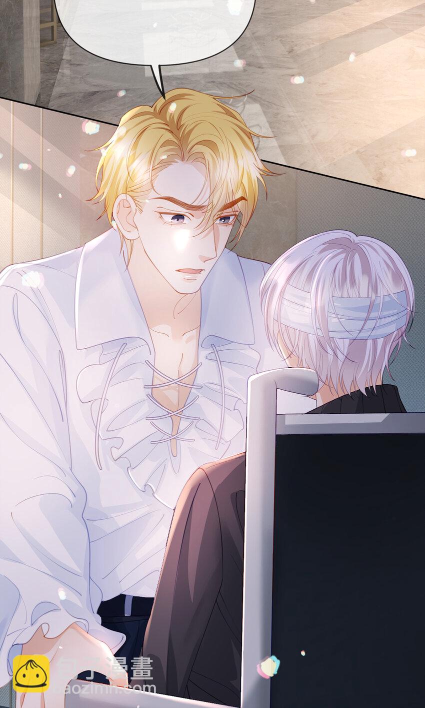 第80话 想你在我身边-第81话