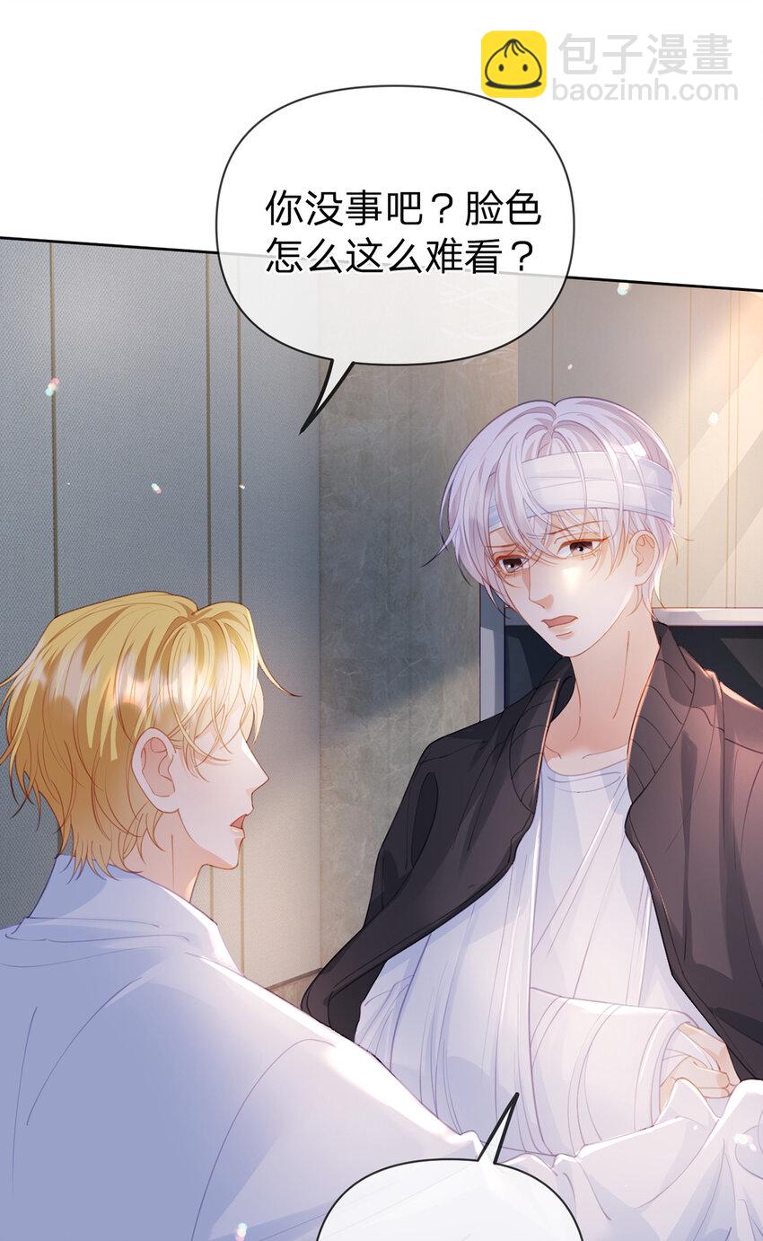 第80话 想你在我身边-第81话