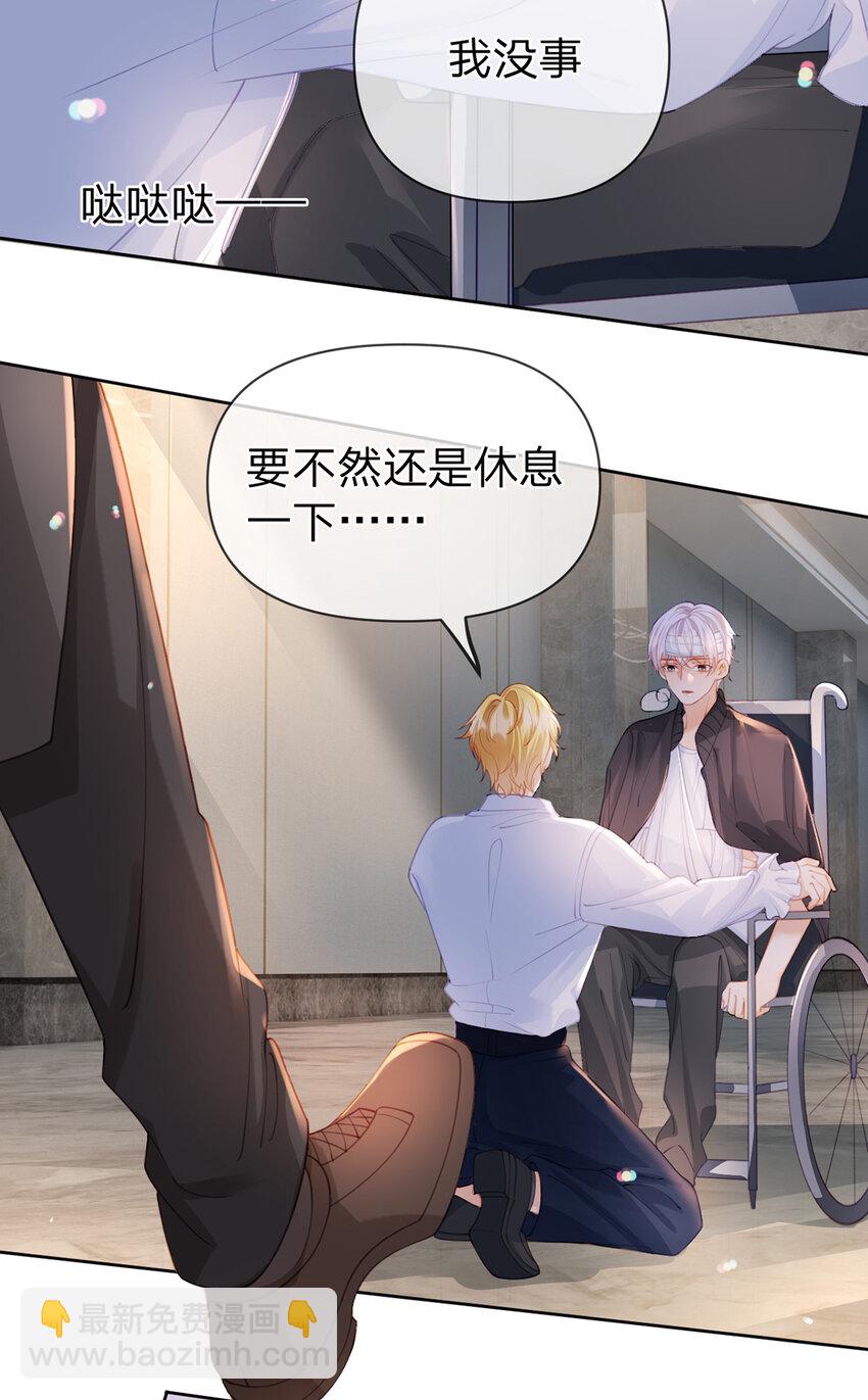 第80话 想你在我身边-第81话